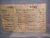 NotreDBanSchedule.jpg (160464 bytes)